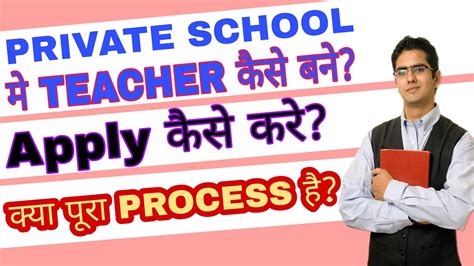 hiring private school teacher in pasig|Hiring Private School jobs in Pasig .